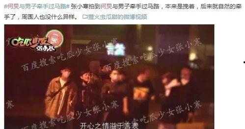 娱乐圈大爆料有哪些人物,揭秘明星背后的惊人真相